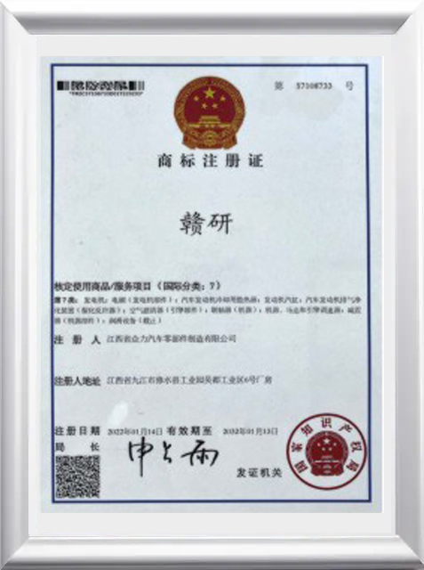 Certificate6