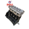 Premium 2.5L Inline-4 Diesel Cylinder Block for Nissan