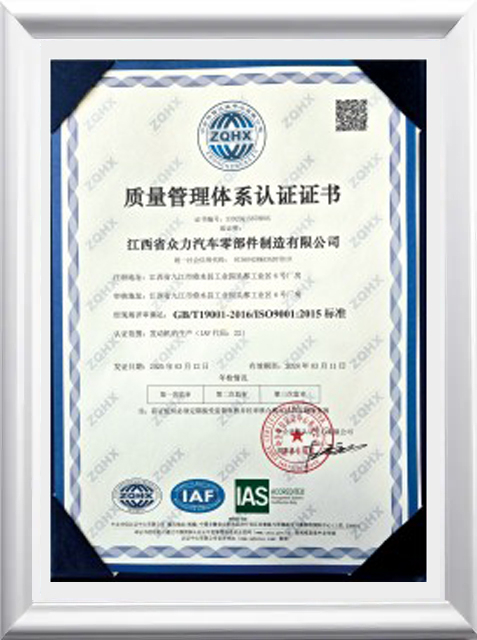 Certificate5