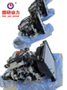 Complete 4JB1T Engine Assembly With Radiator & Gearbox, Fits Light Duty Trucks