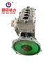 4JJ1 3.0L Diesel Engine for Air Brake Light Truck, Fit Isuzu Elf NPR & JMC Wingfan ES5 ES7 EST7