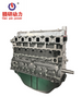 Isuzu 6BD1/6BD1T Diesel Engine - 5.785L 6-Cylinder for Heavy-Duty Trucks & Construction Machinery