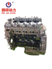 4JJ1 3.0L Diesel Engine for Air Brake Light Truck, Fit Isuzu Elf NPR & JMC Wingfan ES5 ES7 EST7