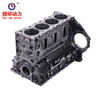 Isuzu 4HK1 Cylinder Block 5.2L OEM 8-98204528-0 For NPR NQR Truck Hitachi ZX200-3 Excavator