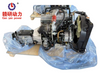Complete 4JB1T Engine Assembly With Radiator & Gearbox, Fits Light Duty Trucks